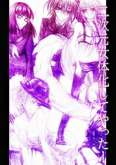 Aebafuch