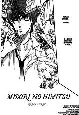 Koisuru Ikimono