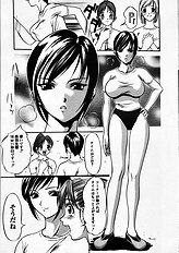 [Psycho] Seifuku Ana - The Uniform with Flesh Hole