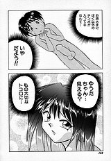 [JAP] Sperm Target