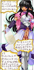 Kasuga Mayu