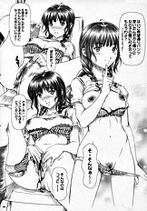 (C70) [OTOGIYA X-9 (Mizuki Haruto)] Kimi to Chuchuchu!!