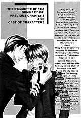 Koi Cha No Osahou Vol.2