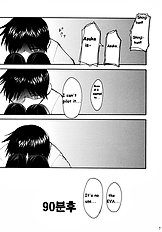 RE-TAKE Soushuuhen Zen Nenrei ban 1