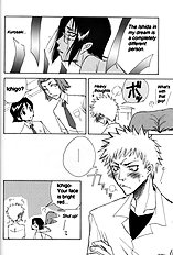 Warera no Houfuku no Tameni Shi ni Irite
