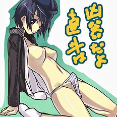 Darabuchi