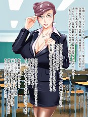 [Hamasei] MILF teacher lesson beautiful sweet temptation