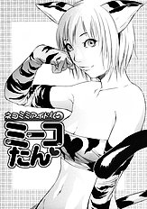 [Psycho] Zettai Ryoujoku