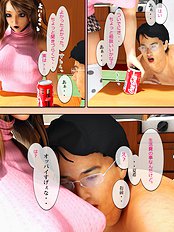 Oniichan to Watashi