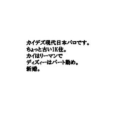 Wolf Ryosuke