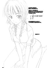 (C71) [CROSS-DO (Masakichi)] Kimi to Y-shirt to Watashi [ENG]
