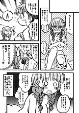 [Utahime] Love Kiss 2 maou & na hen