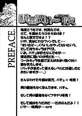 Seireitsukai no Gogo | Afternoon of The Sorceress
