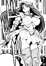 NAMI SOS!