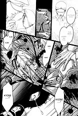 Aigan Shounen