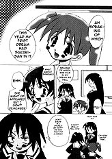 Sakakimanga Daioh