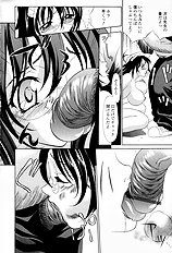 [Psycho] Roshutsuana (The Exposed Slit)