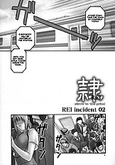 Hellabunna Rei 5[ENG]