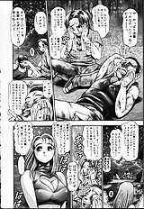 NAOCHAN TO NATSUYHSUMI