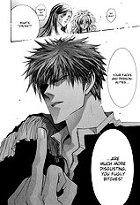 Okane Ga Nai Vol.6