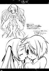 Konata Hyuura - DiN go (Letter Bee)(C79)