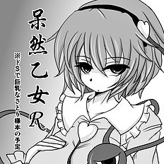 Anago