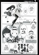 Omochikaeri!