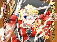 Gekka Kaguya Romancing Saga  Minstrel Song 1