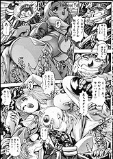 MAMARERU RISACHAN