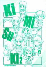 [MARUARAI] Kimi Suki 2