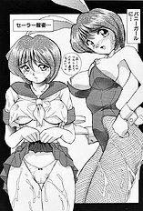 [JAP] Tissues Time