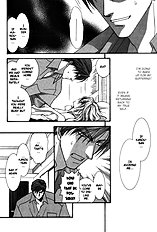 Okane Ga Nai Vol.1