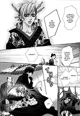 Oyasumi Darling Vol.1