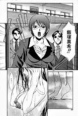 [Psycho] Roshutsuana (The Exposed Slit)
