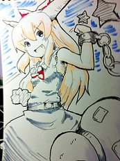 Suetsuki