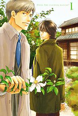 Hana Wa Sakuka Vol.1