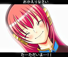 Ryunosuke
