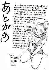 HOHETO