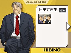 Yaoi images set 031