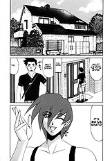 Kateikyoushi Bakunyuu Kari