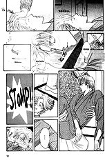 After 5 Wa Kiss No Ame Vol.1