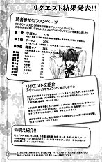Exclusive Love Contract