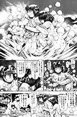 NAMI SOS! KEIKO & CHASATO