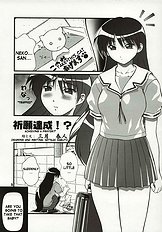Nyangirass Daioh