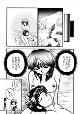 [JAP] On a Pet Doll