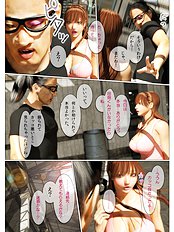 Rules of love 2