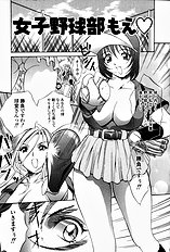 [Psycho] Roshutsuana (The Exposed Slit)