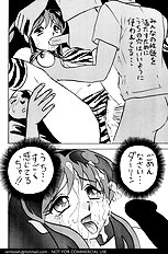 [JAP] Urusei Yatsura dj - Nuki Nuki Lum-chan