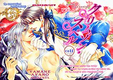 The Crimson Spell Ch. 11
