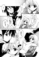 Honoka Na Biyaku